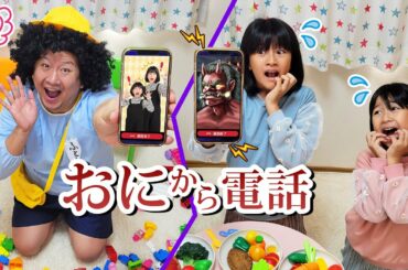 鬼から電話 Tkhunt