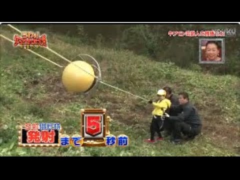 『うわっ!ダマされた大賞』ポケモンヒューマンバージョンをキャッチ #2