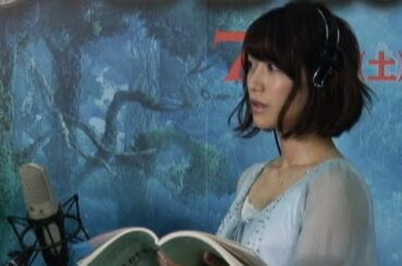 大島優子『メリダとおそろしの森』アフレコ会見ほぼノーカット(前半)