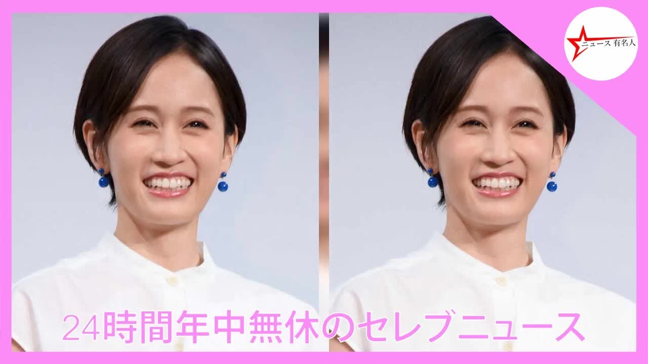前田敦子 “グッチデコトラ”と2ショットに「華やかできれい」「かっこいい」の声 | ニュース 有名人