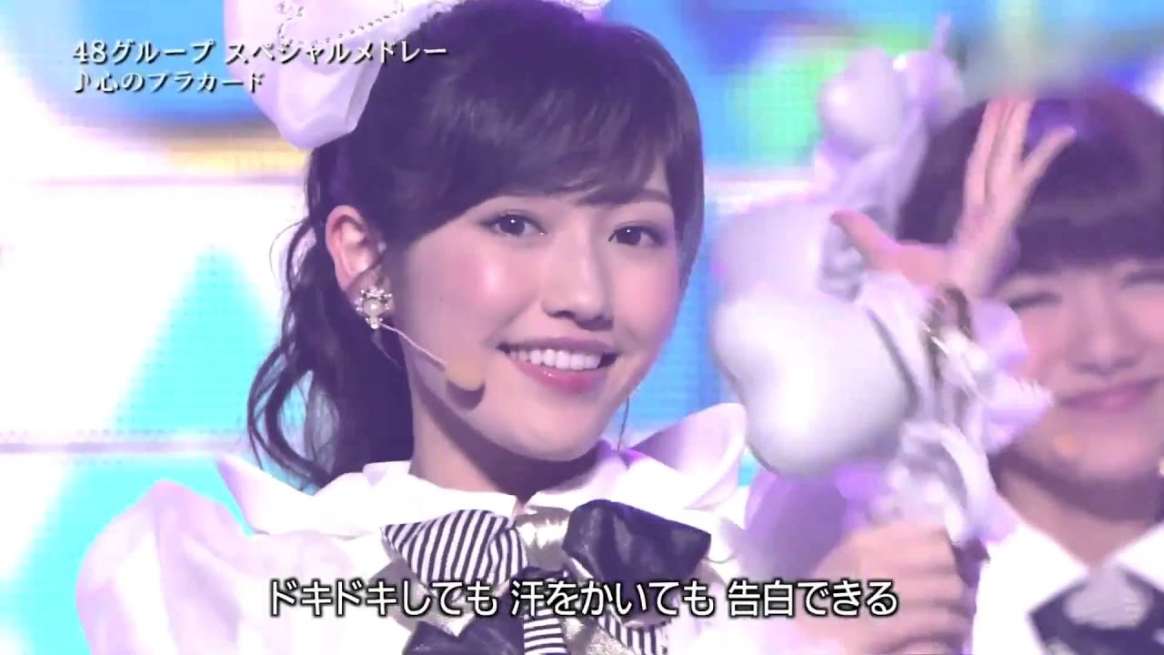 心のプラカード渡辺麻友センター AKB48