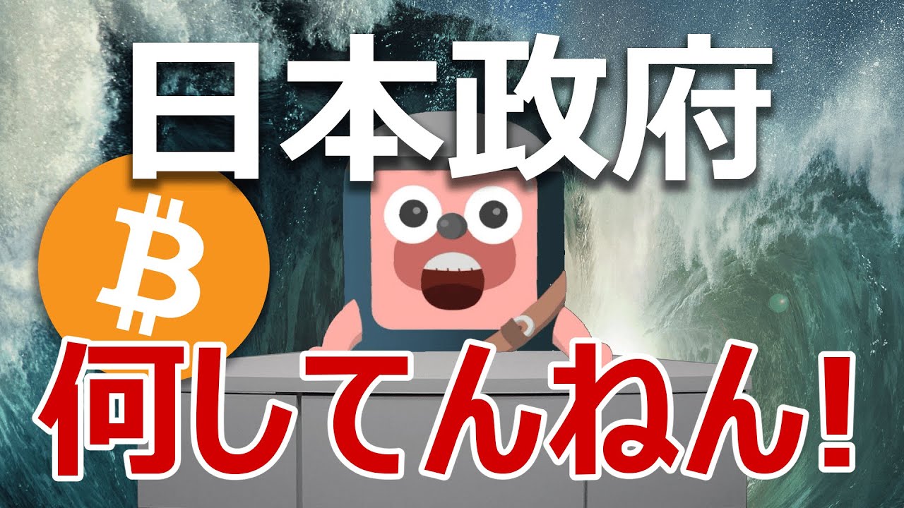日本政府は世界インフレの波を乗り越えられるのか?
