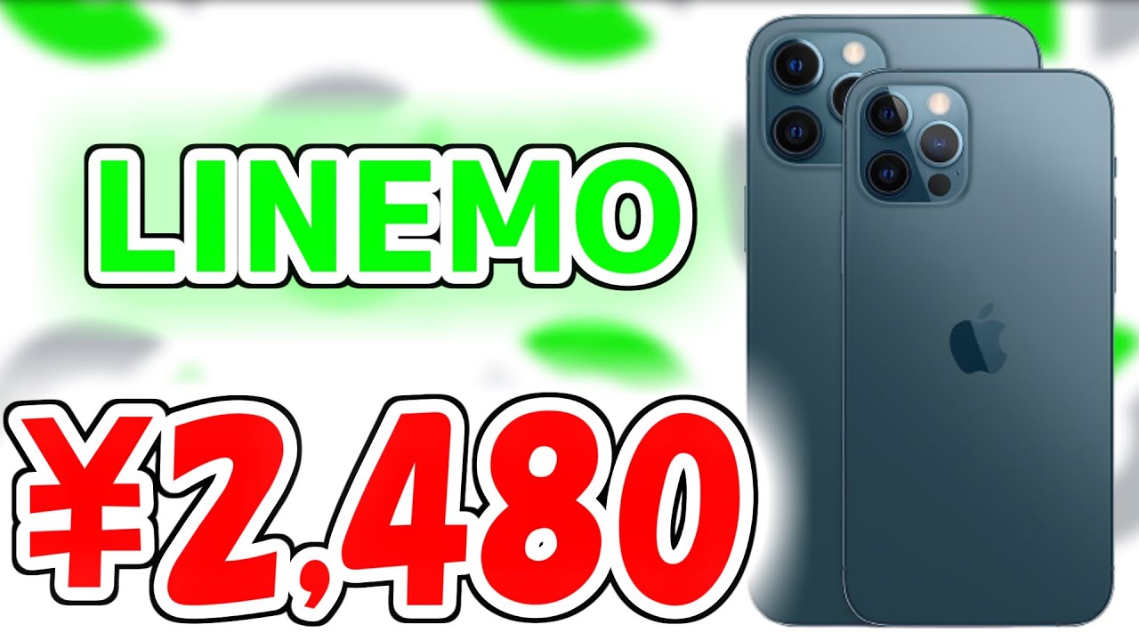 【povo対抗】20GB 2480円 新料金プラン「LINEMO」登場 本田翼ダンスも継承