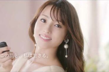 深田恭子写真集 1