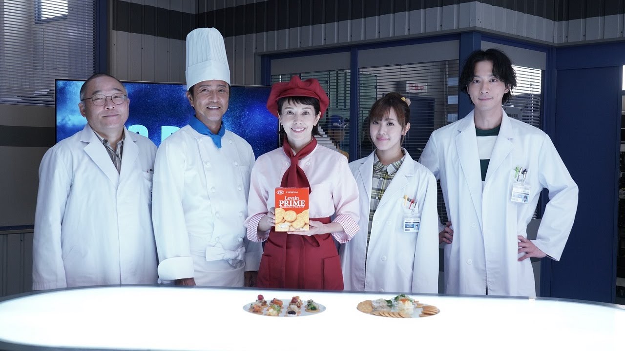 【科捜研の女season21 × ルヴァンプライム】特別コラボCM 科捜研おすすめレシピ篇