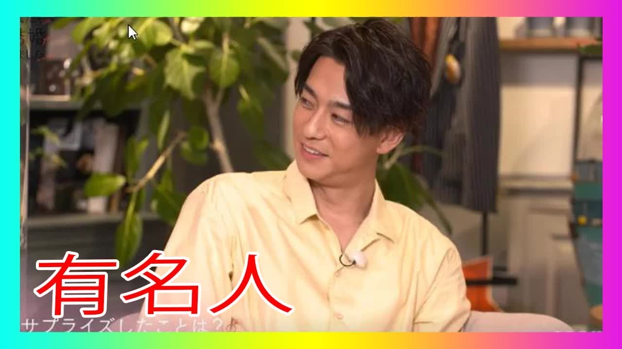 三浦翔平、妻・桐谷美玲へのサプライズは?「ちょいちょいしてます」『私たち結婚しました』第5話