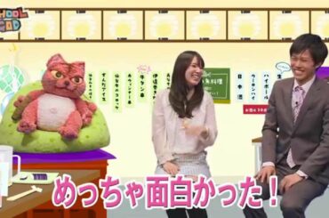 スクールオブゴッド番外編3 #2 (内田真礼・ニャン吉・寺山武志)