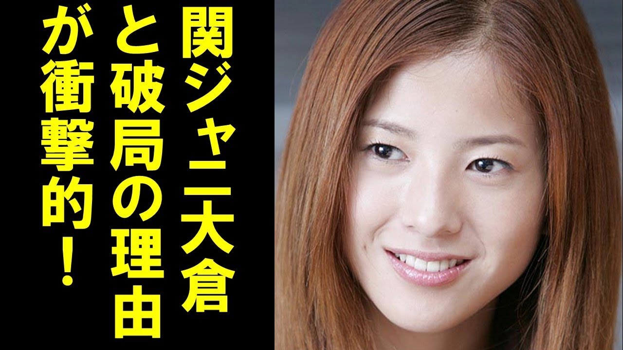 吉高由里子が関ジャニ∞大倉忠義と破局した本当の理由を知って驚いた!
