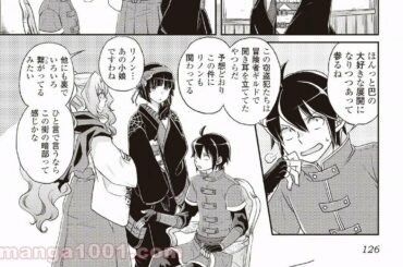 【異世界漫画】月が導く異世界道中 11~15話『最新刊』|| Tsuki ga Michibiku Isekai Douchuu