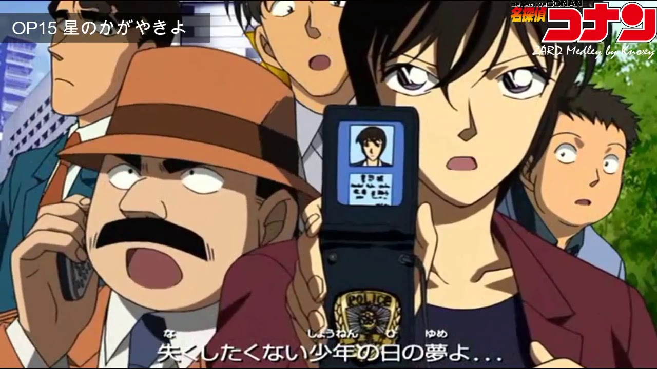 名探偵コナン ZARD 全9曲 Detective Conan songs by ZARD TKHUNT