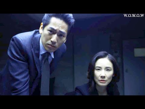 吉田羊&永山絢斗があなたを取り調べ!?/WOWOW『連続ドラマW コールドケース2 ~真実の扉~』特別映像 取調べ編