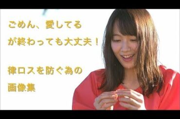 〜吉岡里帆写真集〜