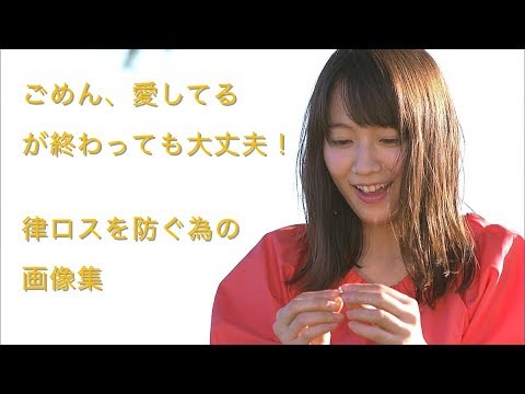 〜吉岡里帆写真集〜
