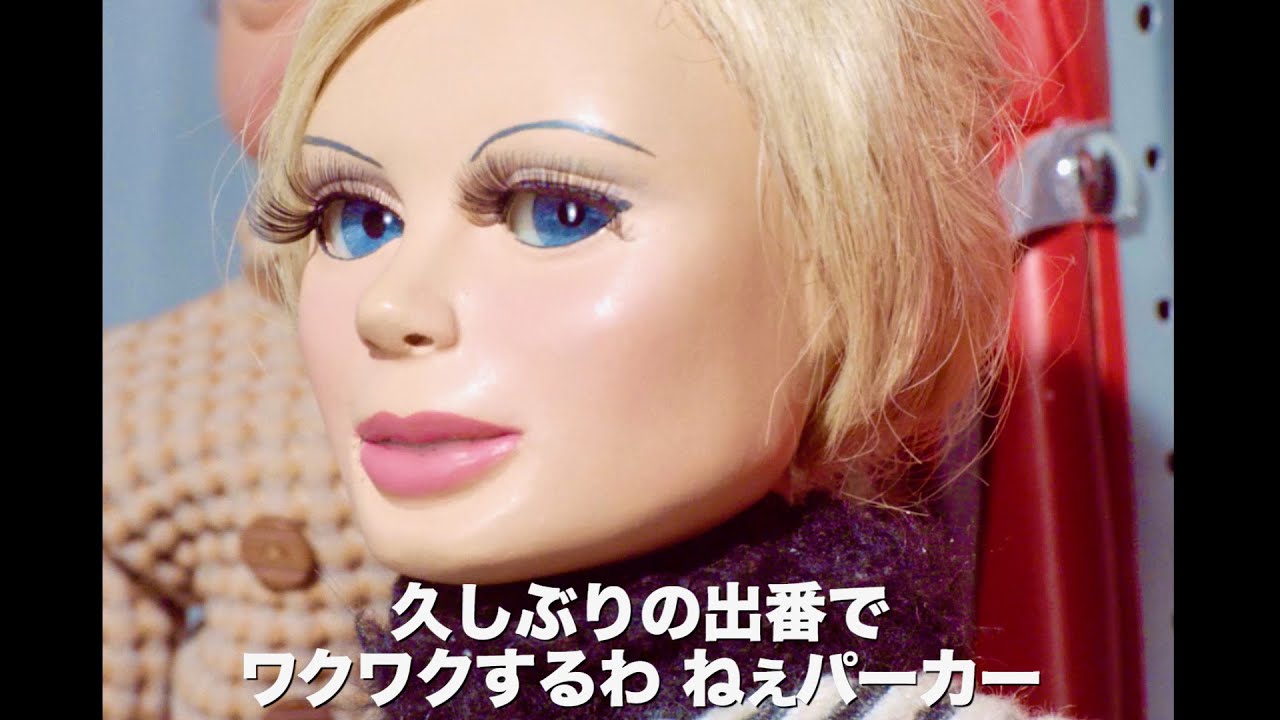 『サンダーバード』満島ひかりが黒柳徹子からバトンタッチされペネロープ役に/井上和彦、大塚芳忠、森川智之ら出演/日本語劇場版『サンダーバード55/GOGO』予告編