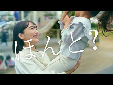近藤千尋の子育ての本音、それほんと?/すっぽん小町CM