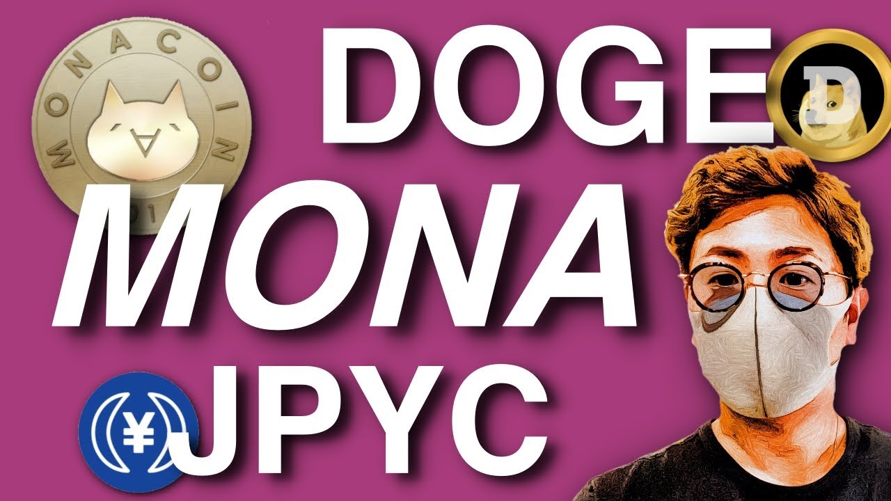 ビットコイン調整の中、MONAが発射寸前!?JPYCの日本流通は目前。【BTC ETH XRP IOST MONA LINK DOGE】