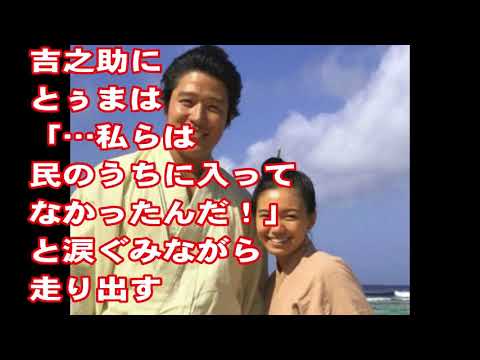 【芸能】『西郷どん』奄美大島編・二階堂ふみに大反響「全部持ってった」