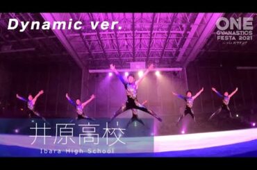【ONE GYMNASTICS FESTA 2021 feat. アニメ バクテン!! 】アオ高回:井原高校・団体 ダイナミックver.【男子新体操】