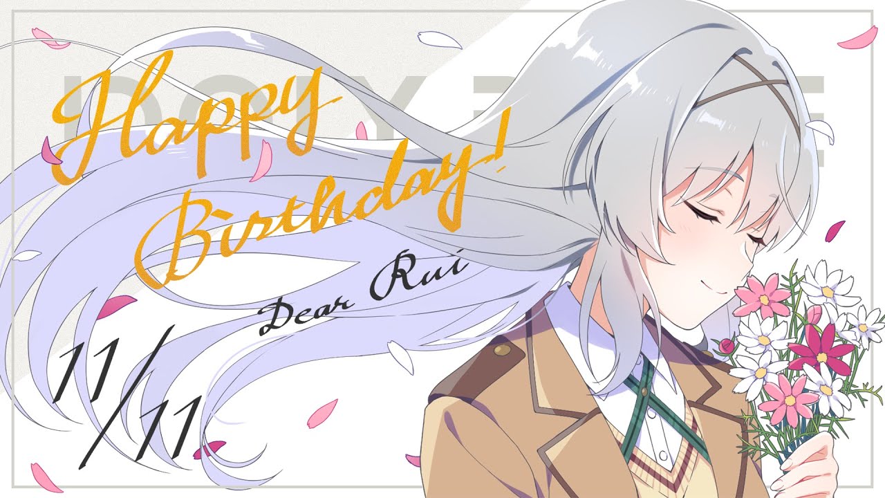 【11月11日】天動瑠依 バースデー動画【IDOLY PRIDE/アイプラ】