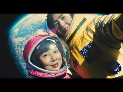 『最高の人生の見つけ方』吉永小百合 天海祐希  主題歌「旅のつづき  竹内まりや 」