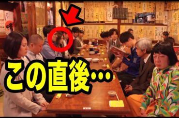 俺のスカート、白石麻衣が古田新太に放った"ある一言"に話題沸騰!