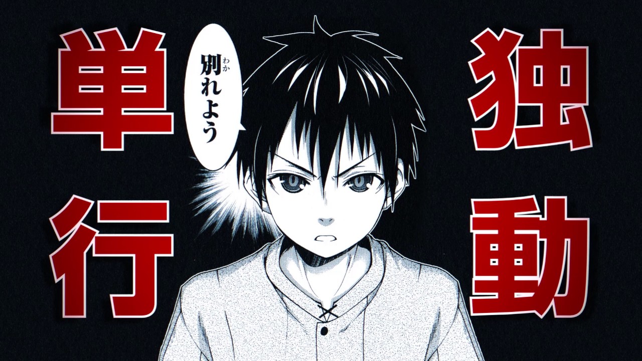 【異世界ファンタジー】『100万の命の上に俺は立っている』60秒CM【別マガ】