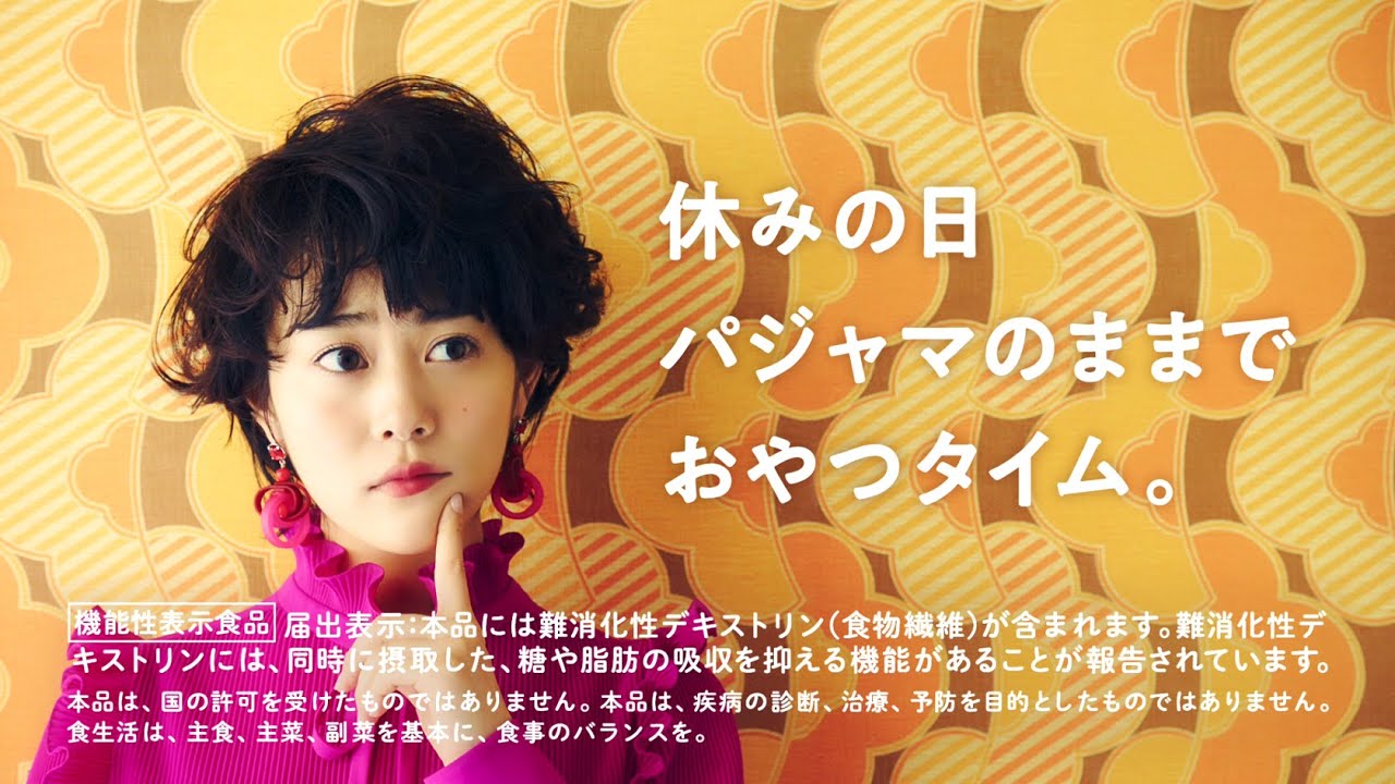 ③ リベラ 高畑充希(6”)Holiday