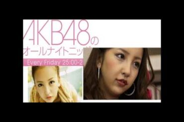 板野友美 AKB48若手メンバーに物申す!