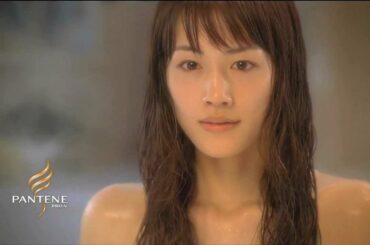 綾瀬はるか  Ayase Haruka PANTENE PRO-V お風呂の中で3分間編 CM 30s