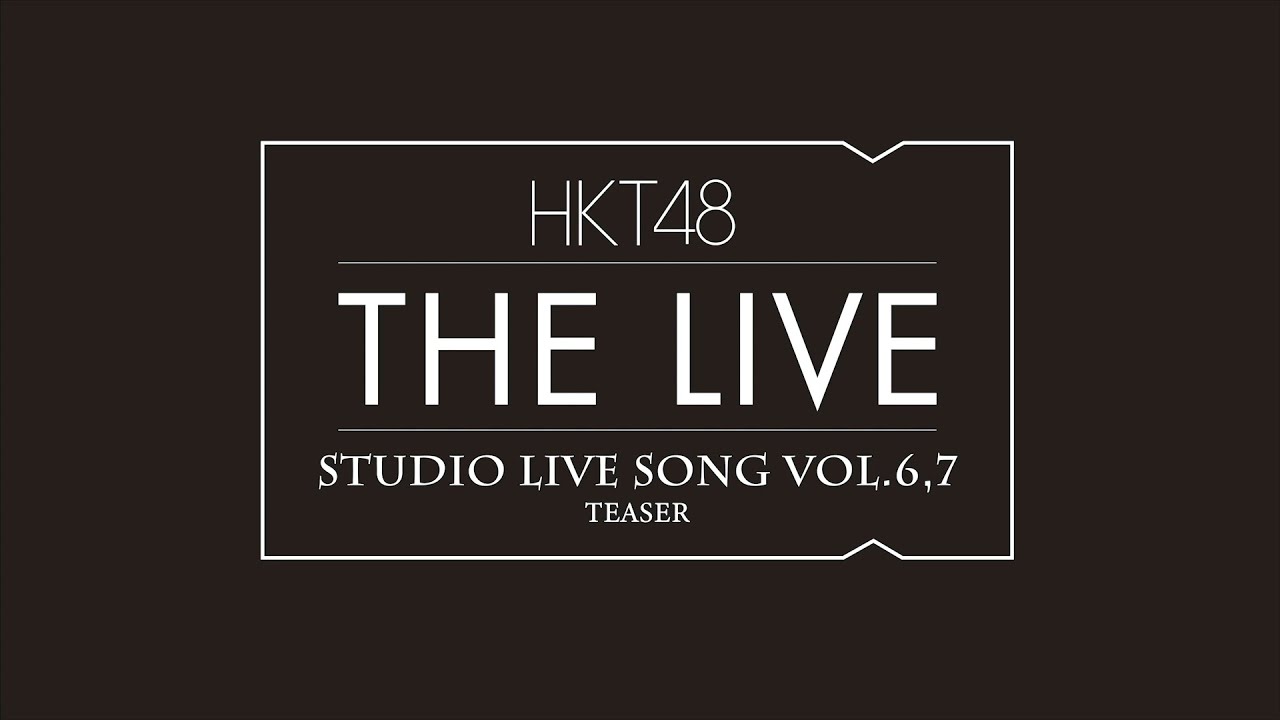 HKT48 THE LIVE~STUDIO LIVE SONG VOL.6・7~ teaser映像