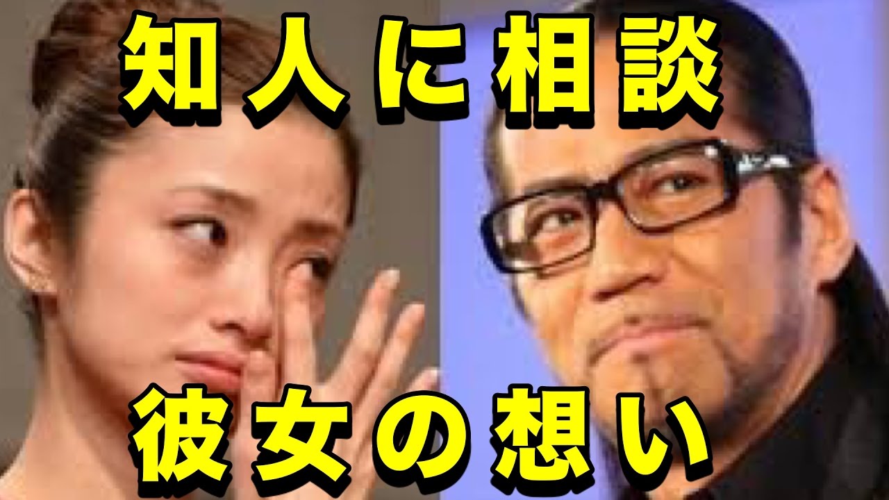 【困惑】上戸彩、夢見てた結婚とは違う・・・。知人に相談していた内容が具体的すぎ!!