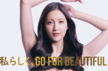 菜々緒が脱ぎすぎ?パンテーンWEB動画で美ボディー披露 「PANTENE」WEB動画