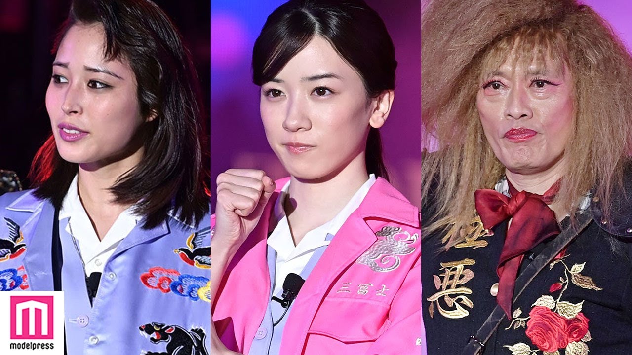 永野芽郁・広瀬アリス、ヤンキー軍団がTGCに乱入!遠藤憲一はミニスカ&ガーターで殴り込み 映画「地獄の花園」<東京ガールズコレクション 2021 S/S>