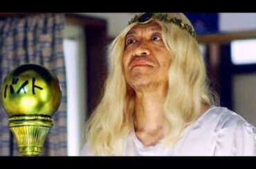 間宮祥太朗&山本舞香アツアツカップルに松本人志は取り残される/タウンワークCM