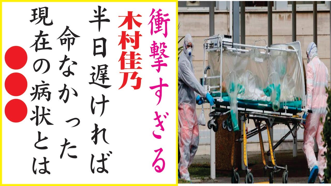 木村佳乃の現在!現在の噂がヤバすぎる・・・