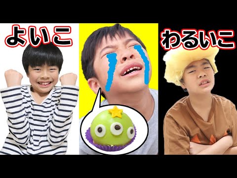 【寸劇】お兄ちゃんは良い子?悪い子? お菓子の取り合いで兄弟ケンカ勃発! 鬼滅の刃のお菓子を開封するのはどっち!? 子供あるある 教育 しつけ