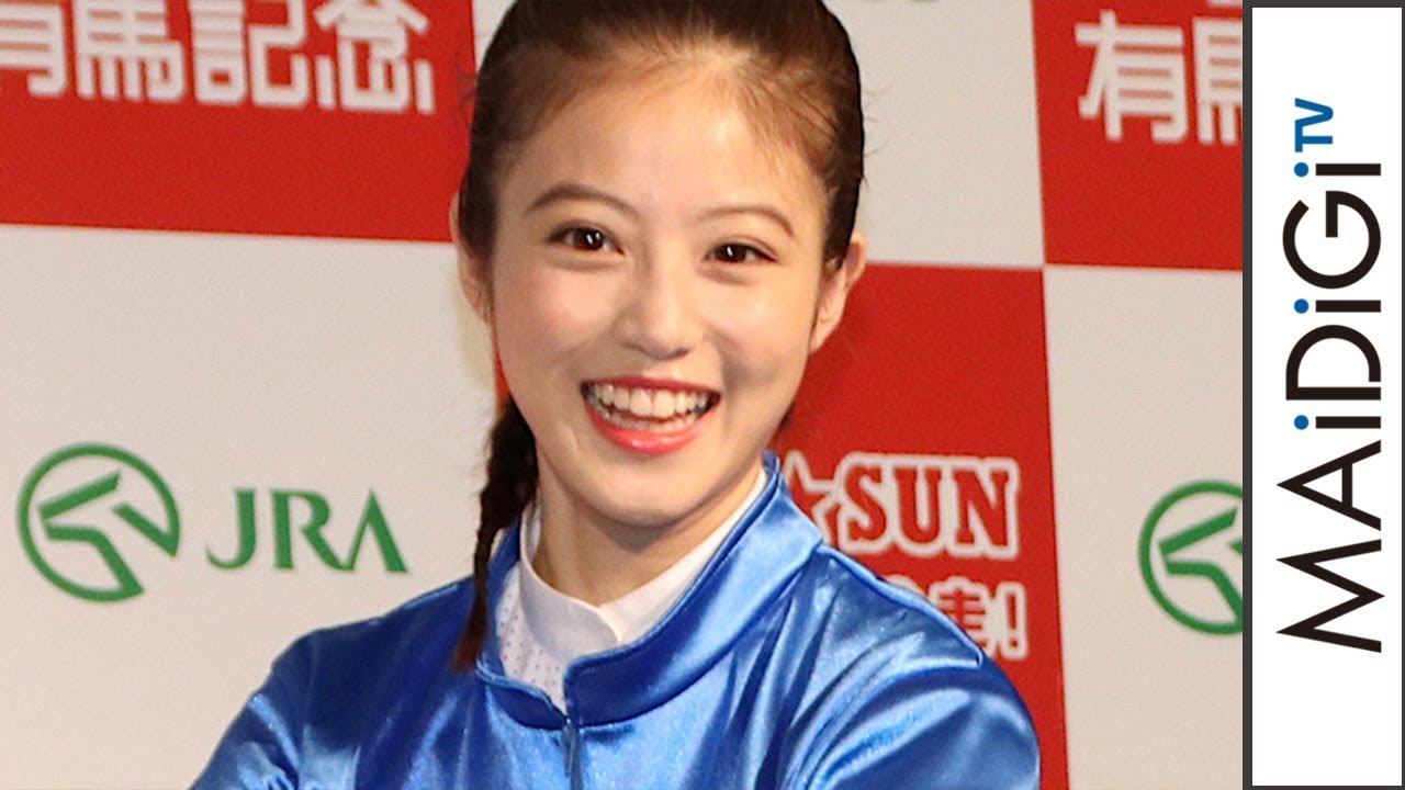 可愛すぎる!今田美桜、ジョッキースタイルで騎乗体験 リアルな「馬ロボ」にびっくり