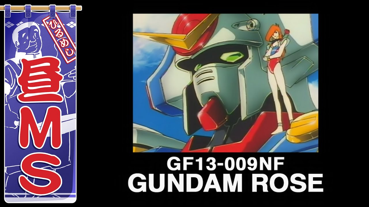 ガンダムローズ|昼MS【ガンチャン】