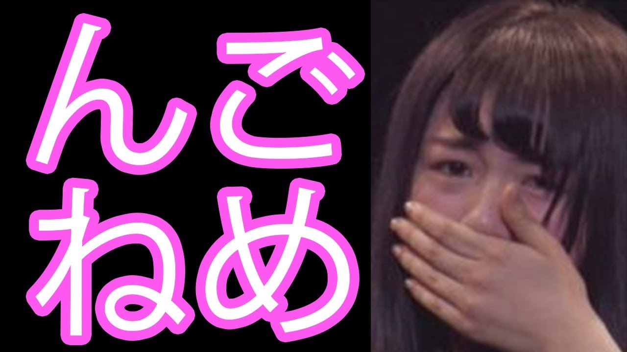 ねるとよねさんの不仲だった過去と仲直りのエピソードにファンも涙。KEYAKIZAKAの詩のMVに隠された感動秘話