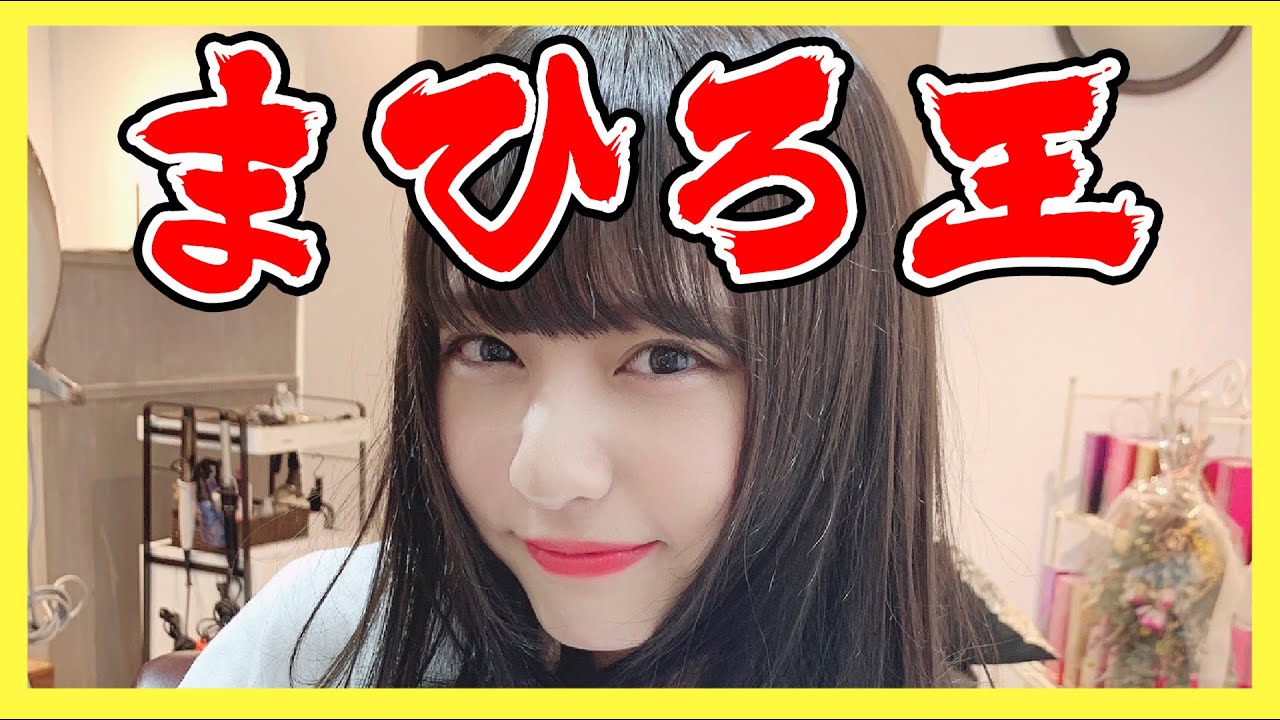 【驚愕】そらがまひろのストーカーでした。。【まひろ王】