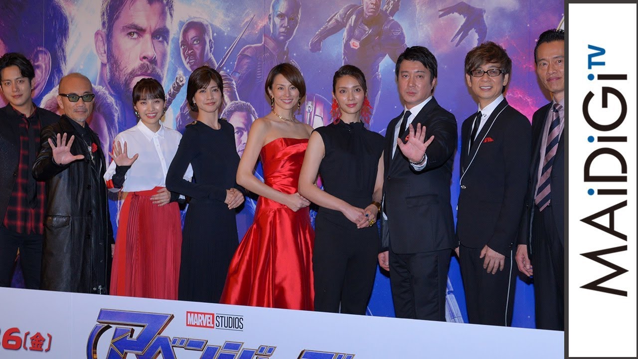 米倉涼子、加藤浩次、竹中直人、山寺宏一… “吹き替え版”アベンジャーズが集結! 映画「アベンジャーズ/エンドゲーム」スペシャルスクリーニング