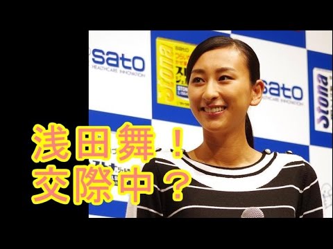 浅田舞 DEppaとの交際否定せず……結婚は「何も決まっていません」