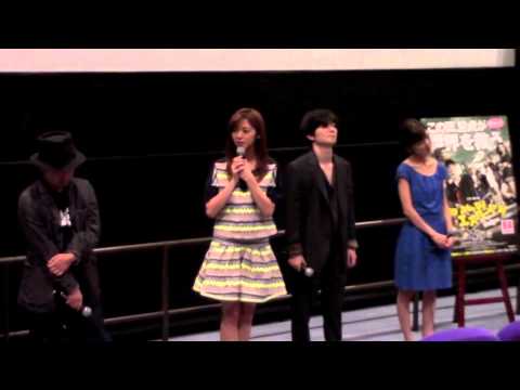染谷将太、池田エライザ、真野恵里菜、園子温監督『映画 みんな!エスパーだよ!』舞台挨拶レポート