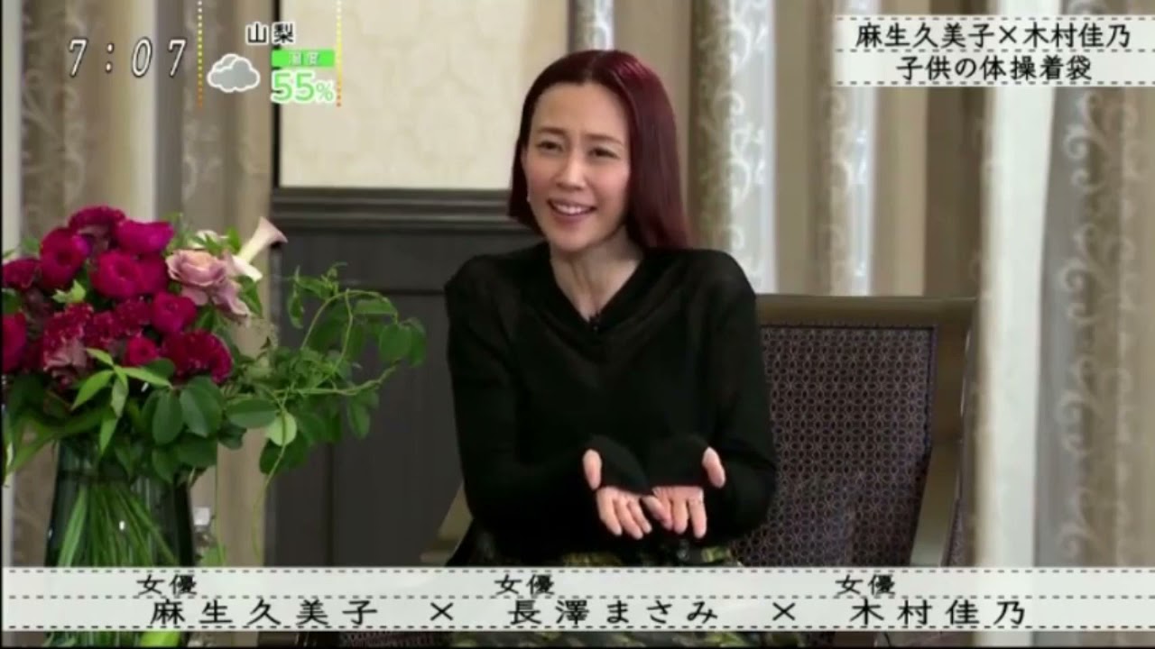 【ボクらの時代】「麻生久美子×木村佳乃子供の体操着袋   」 R