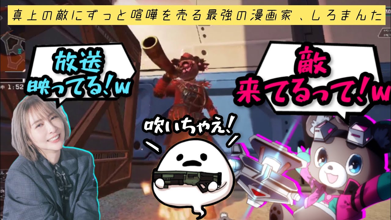 真上の敵にずっと喧嘩を売る最強の漫画家、しろまんた【GHS NIGHT EP3】