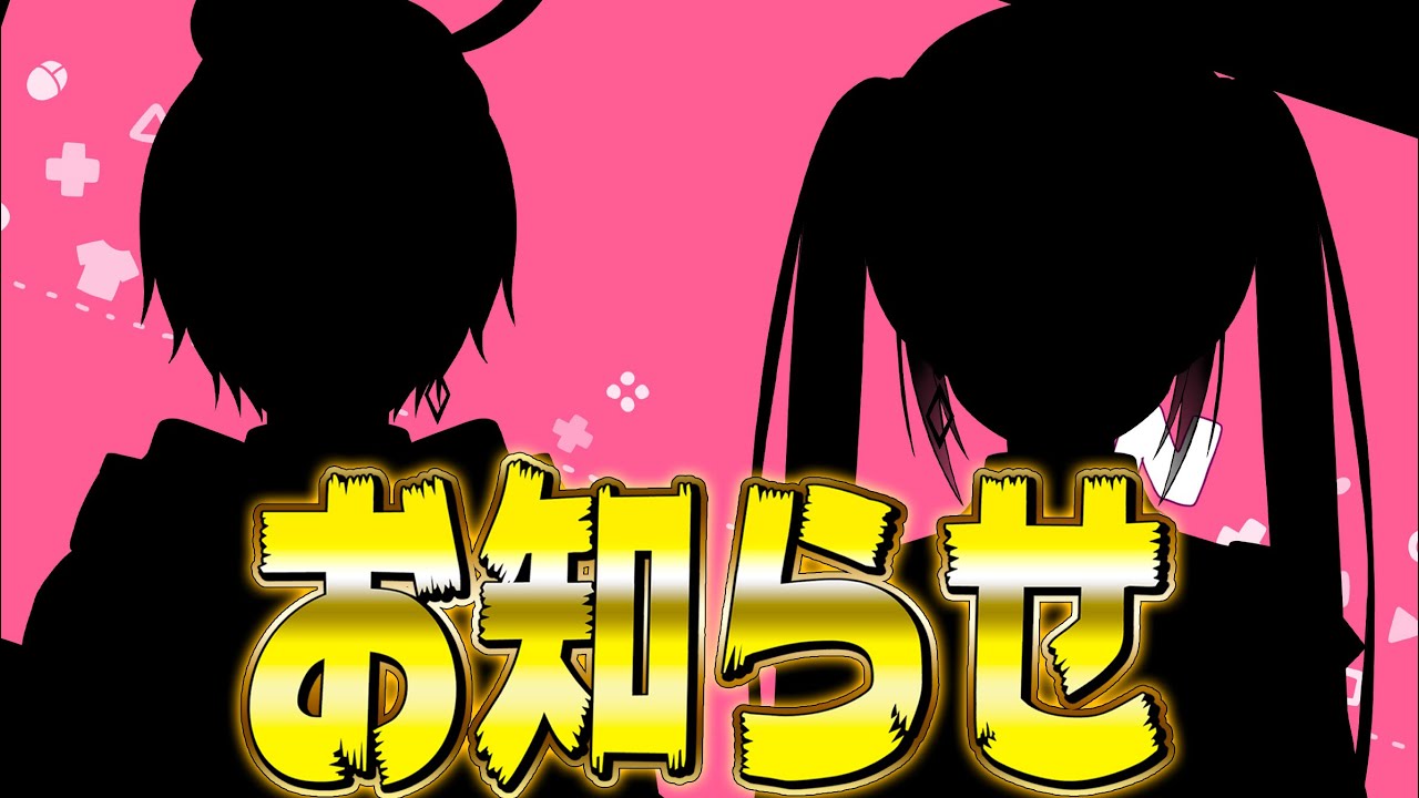 【第五人格】今後についてのご報告です。【2人実況】【identityV】