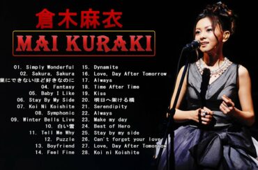 【Mai Kuraki】💙「倉木麻衣の曲のリスト 2021」💙  ♫ Simply Wonderful ♫