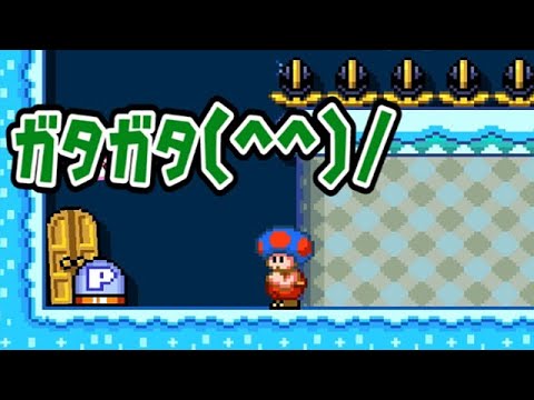 土管封印したらめっちゃ喜んでくれた。【マリオメーカー2】