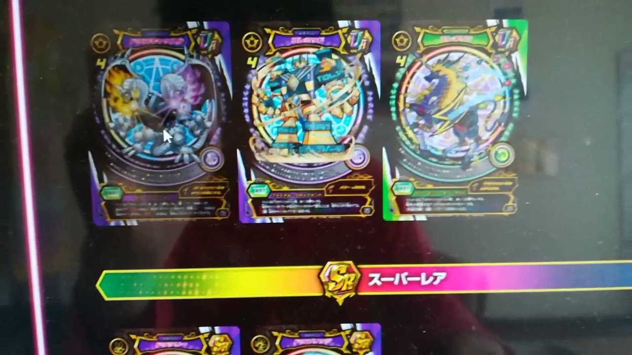 4 L 、4R 登場!! マジカパーティ