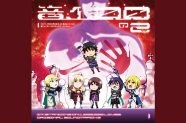 思い出は今ここにある